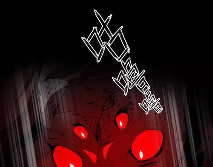 卡戎新出的短剧有哪些漫画,第18话 外援介入1图