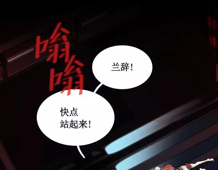 卡戎新出的短剧有哪些漫画,第18话 外援介入2图