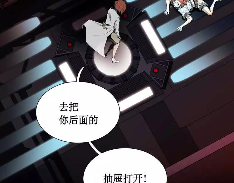 卡戎新出的短剧有哪些漫画,第18话 外援介入1图