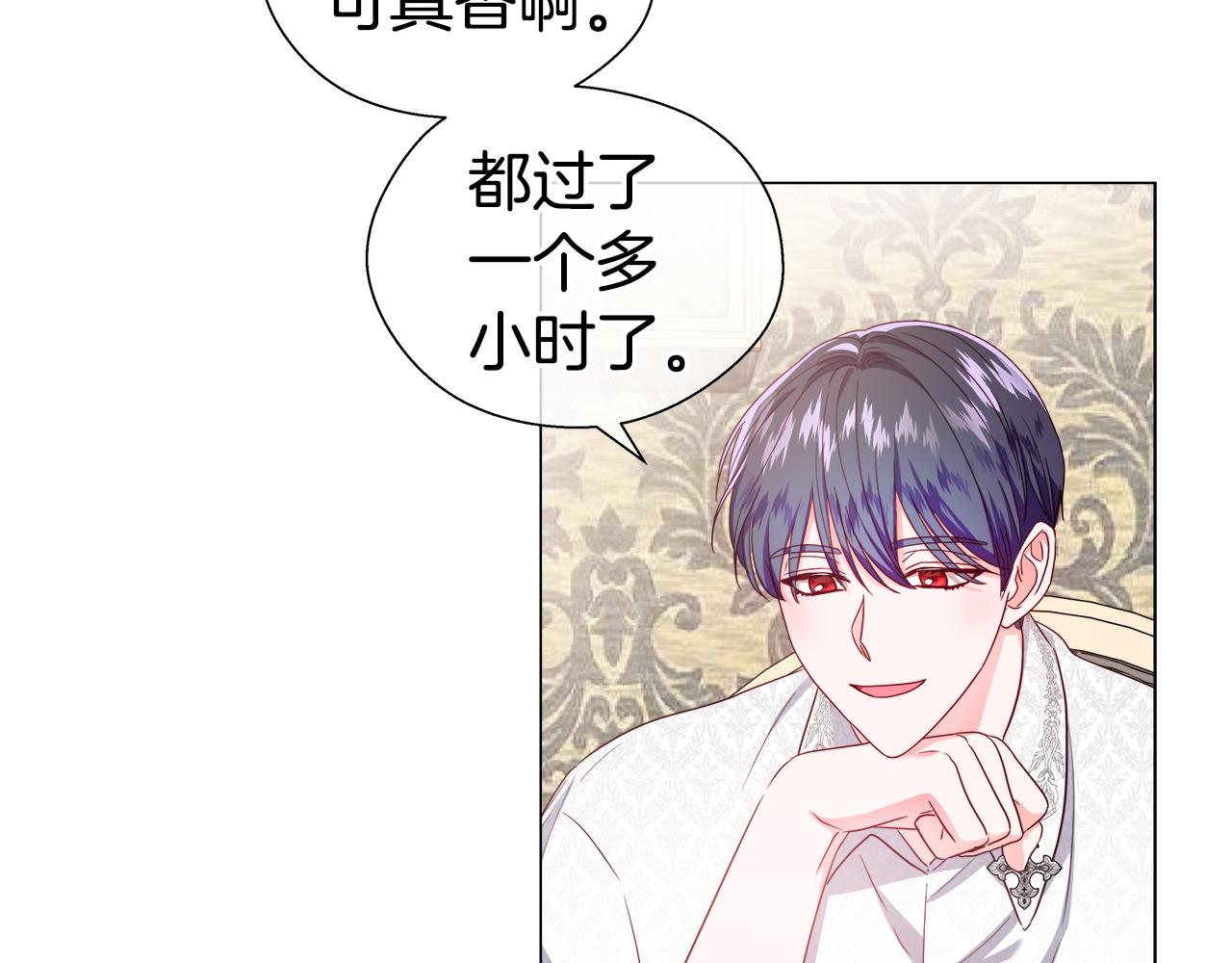 哥哥们只会心疼我漫画,第44话 隐藏的神谕2图
