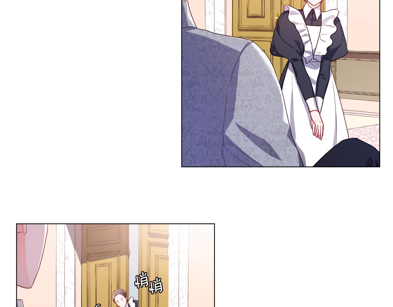 哥哥们只会心疼我漫画,第46话 硬闯皇城2图