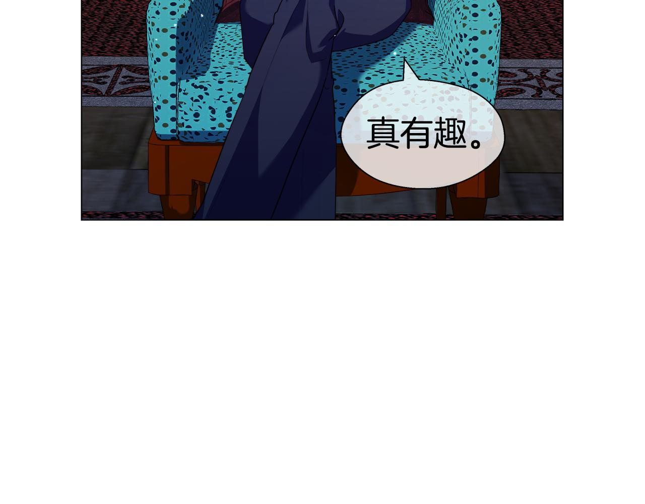 哥哥们只会心疼我漫画,第39话 你好没用1图
