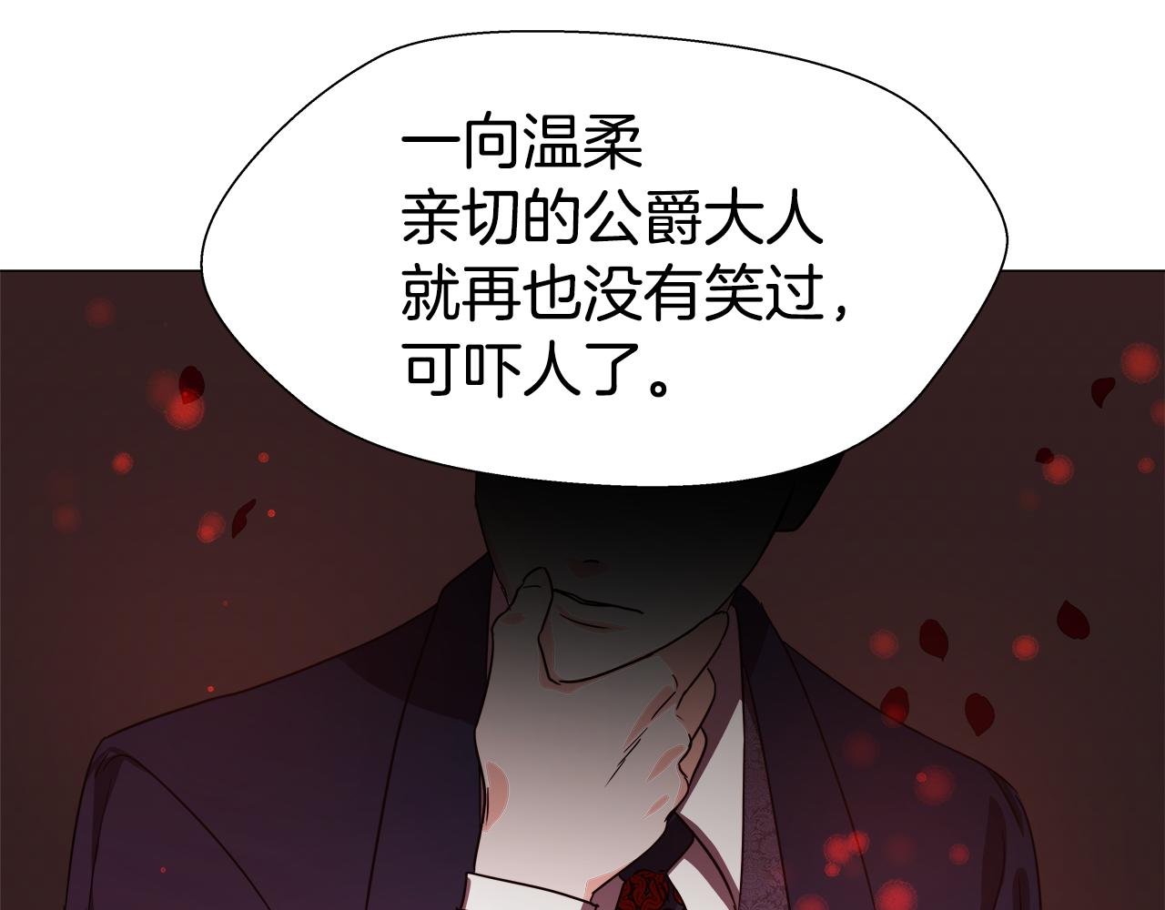哥哥们只会心疼我漫画,第3话 初见哥哥2图
