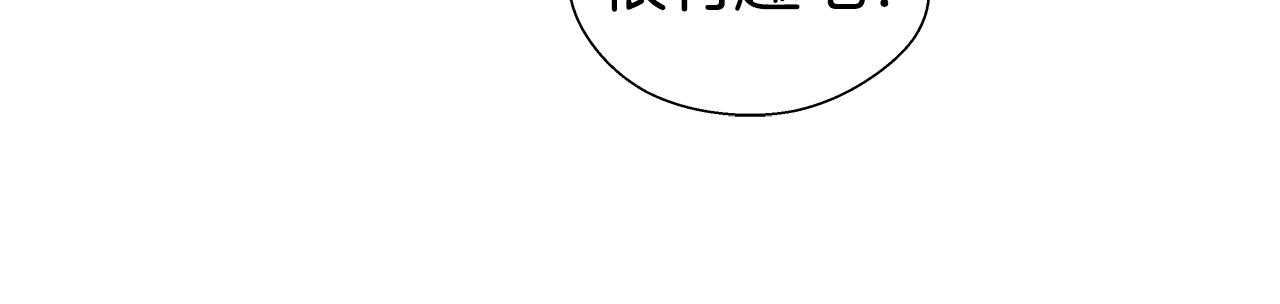 哥哥们只会心疼我漫画,第23话 你好，女神2图