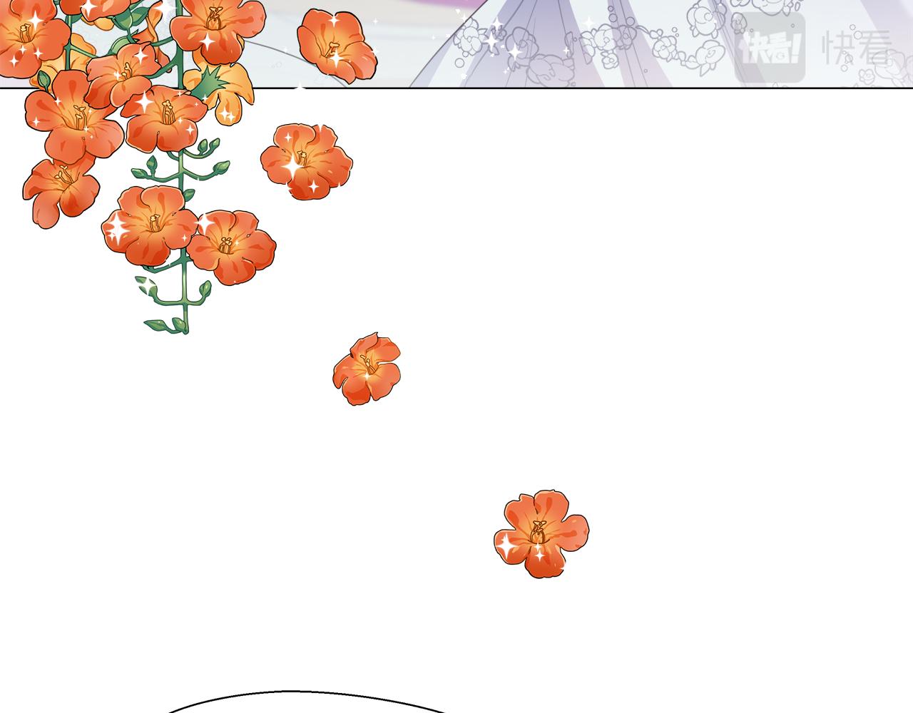 哥哥们只会心疼我漫画,第30话 不好的预感2图