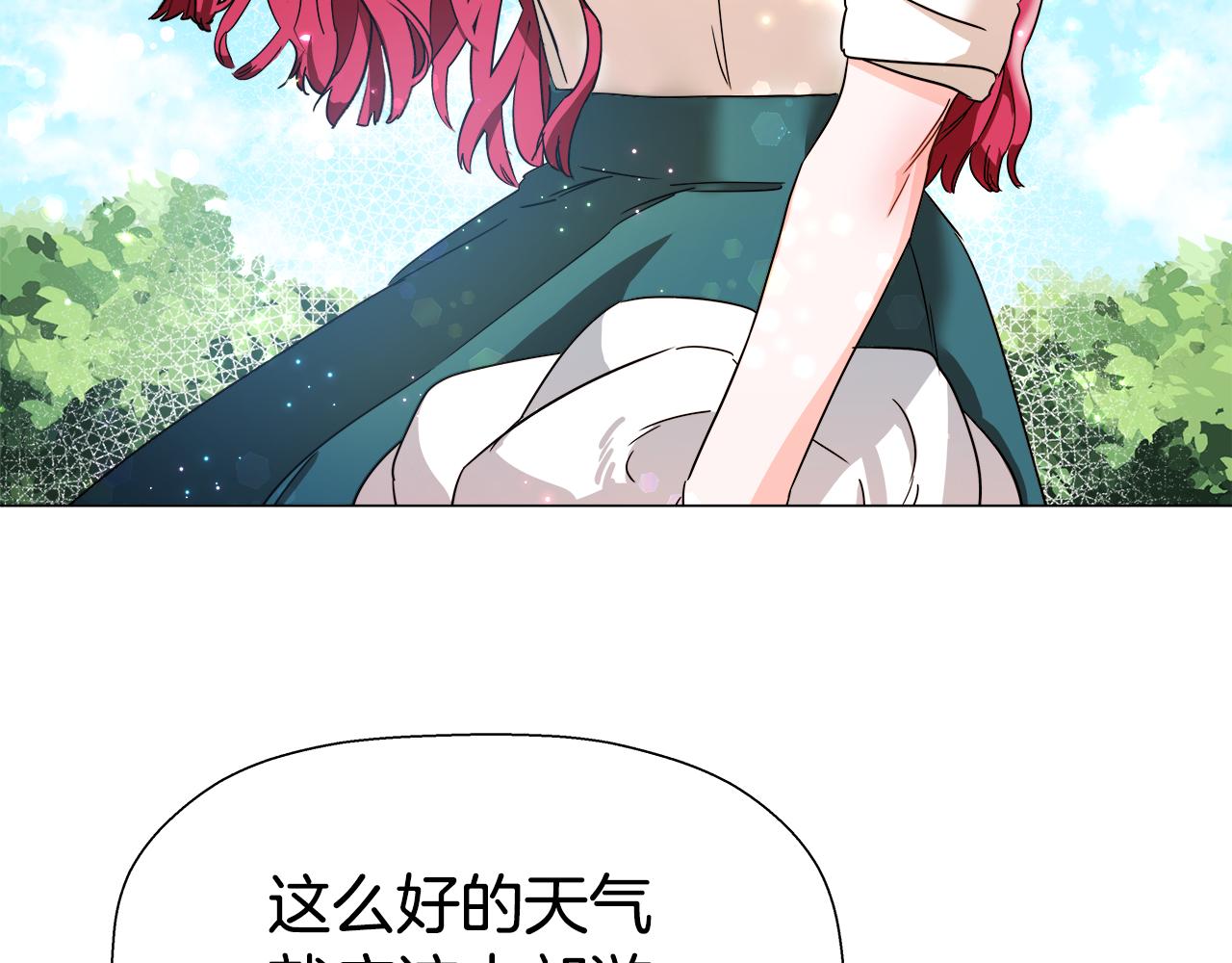 哥哥们只会心疼我漫画,第1话 大病初癒1图