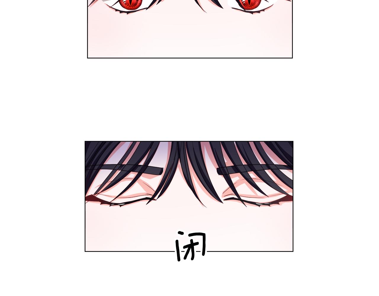 哥哥们只会心疼我漫画,第31话 女神的孩子2图