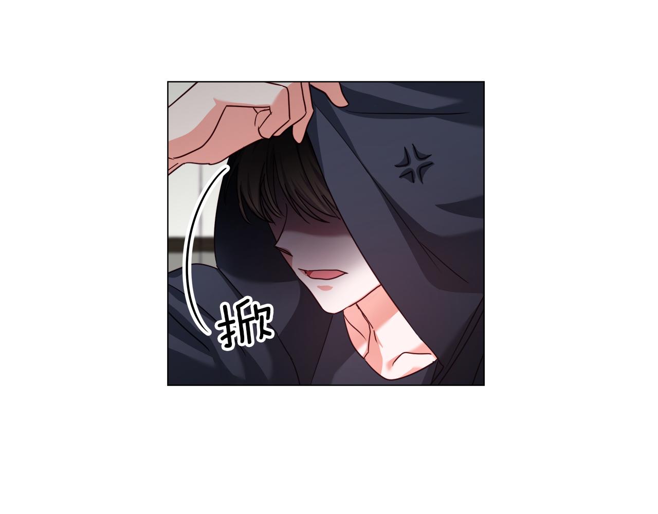 哥哥们只会心疼我漫画,第12话 心怀内疚2图