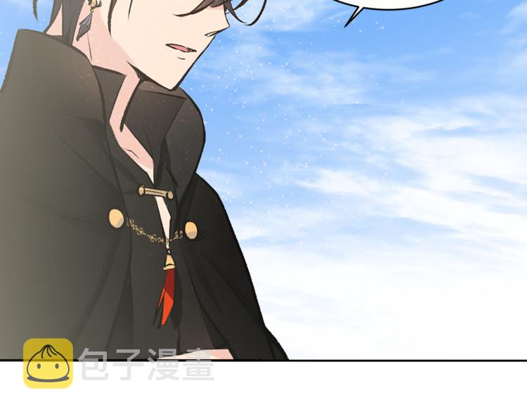 猫王子的新娘免费漫画漫画,第24话 不准靠近2图