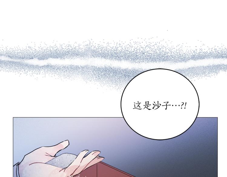 猫王子的新娘漫画免费下拉式漫画,第5话 逃离皇宫1图