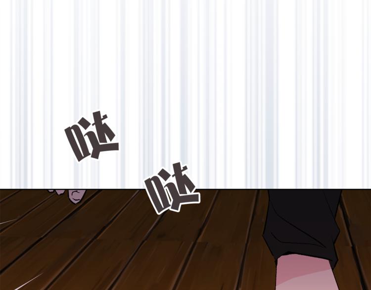 漫画猫王子的新娘漫画,第29话 猫王子的秘密2图