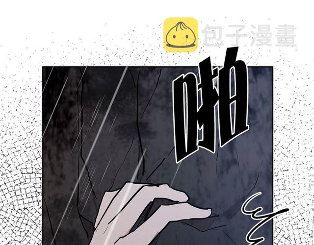 猫王子的新娘免费漫画漫画,第10话 牺牲自己2图