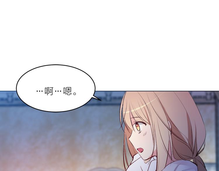 猫王子的新娘小说漫画,第25话 人间不值得2图