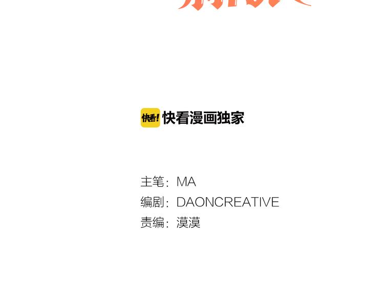 猫王子的新娘漫画,第1+2话 你好小猫咪1图