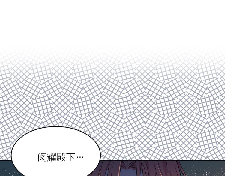 猫王子的新娘漫画免费下拉式漫画,第30话 演戏2图
