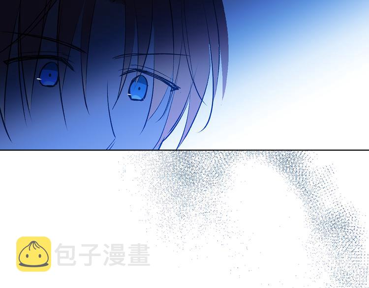猫王子的新娘漫画免费观看漫画,第16话 新娘的行踪！1图