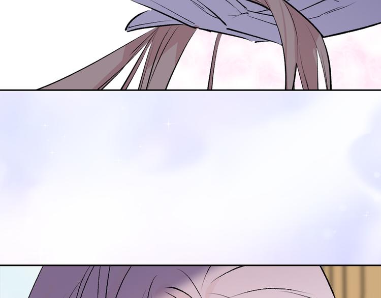 猫王子的新娘漫画免悠闲漫画费漫画,第21话 被隔离的香气2图