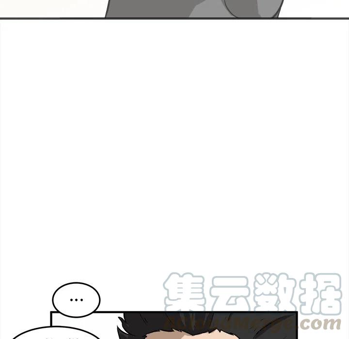 男神投喂日记漫画,181图