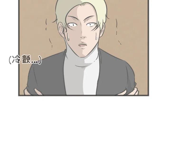 男神投喂日记漫画,452图