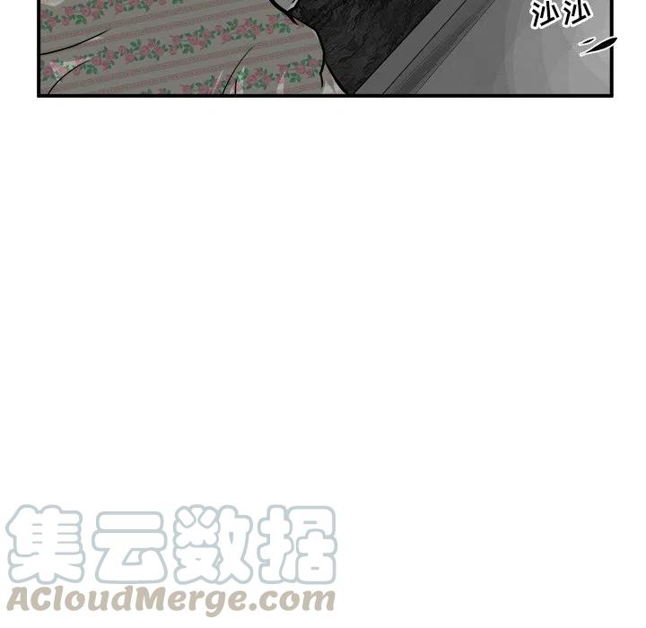 男神投喂日记漫画,401图