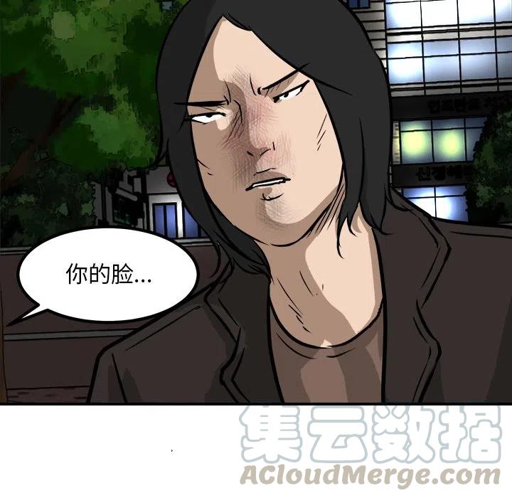 男神投喂日记漫画,841图