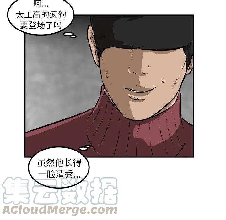 男神投喂日记漫画,241图