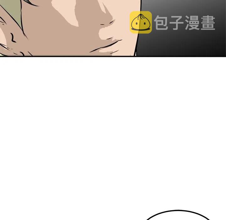 南审金审学院漫画,382图