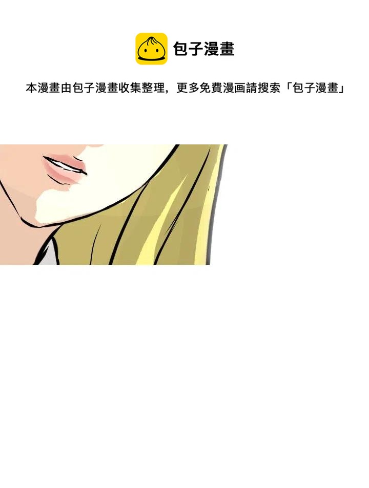 男神投喂日记漫画,612图