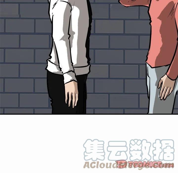 男神投喂日记漫画,931图