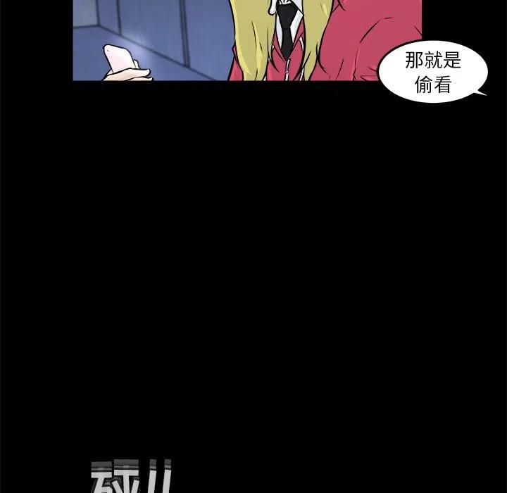 男神投喂日记漫画,122图