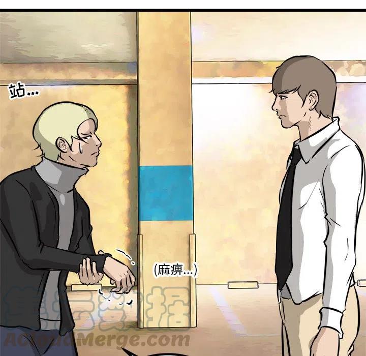 男神投喂日记漫画,431图