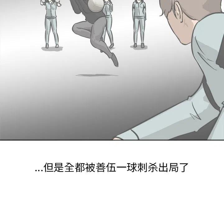 男神投喂日记漫画,902图