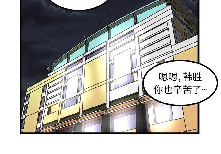 进入男神梦中漫画,502图