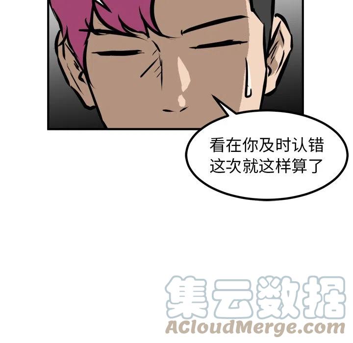 男神投喂日记漫画,921图