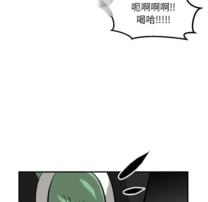 男神投喂日记漫画,832图