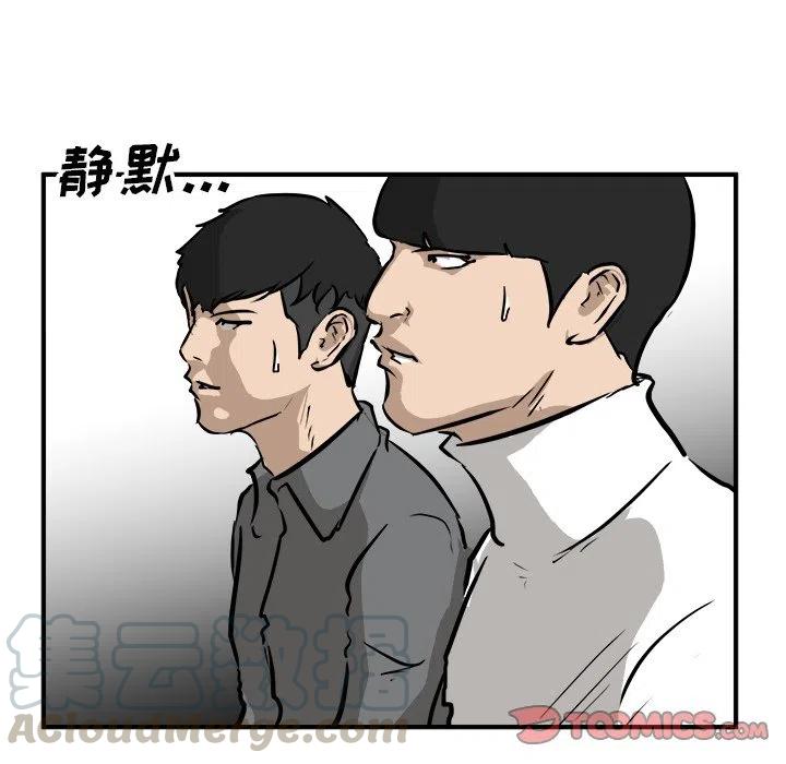 男神必备神器漫画,861图