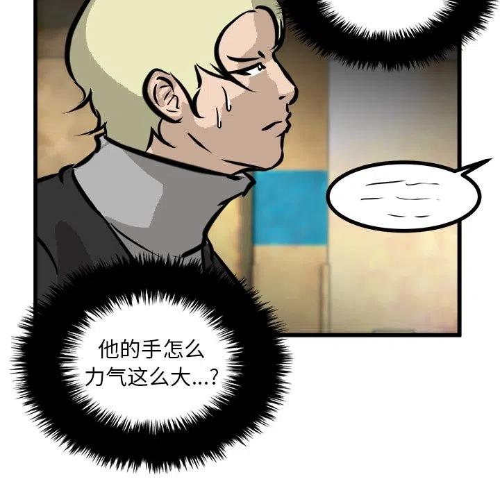 男神投喂日记漫画,431图
