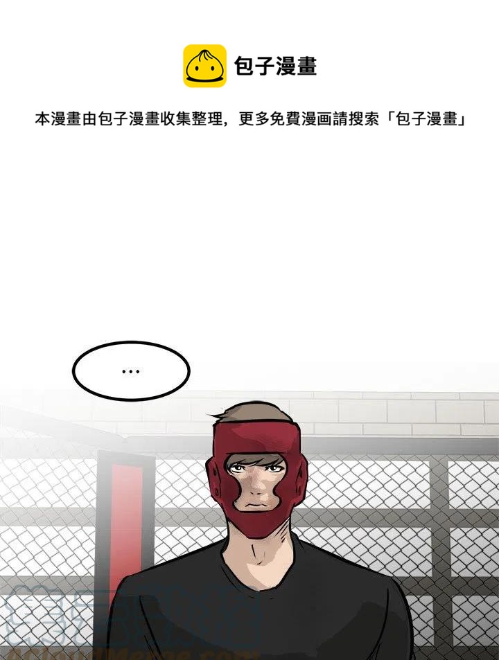 男神投喂日记漫画,981图