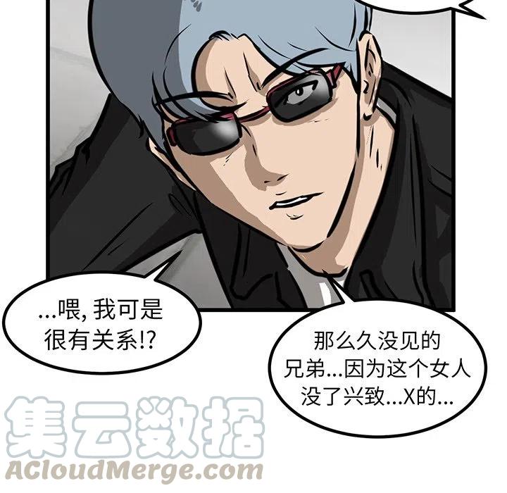 男神投喂日记漫画,511图