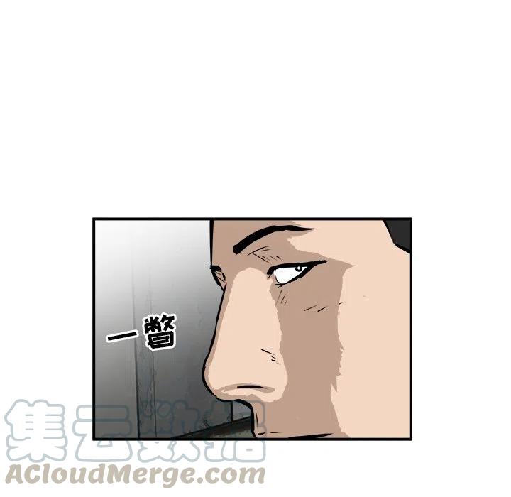 男神投喂日记漫画,251图