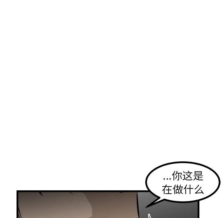 男神投喂日记漫画,602图