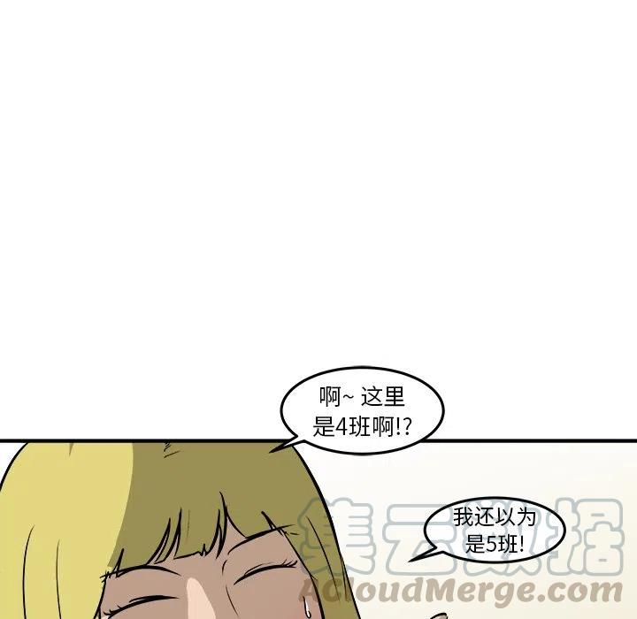 男神进行时漫画,171图