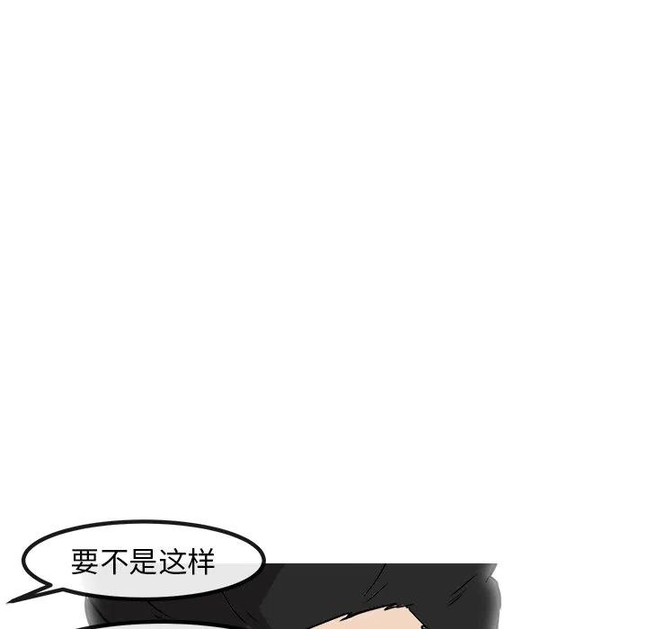 男神投喂日记漫画,582图