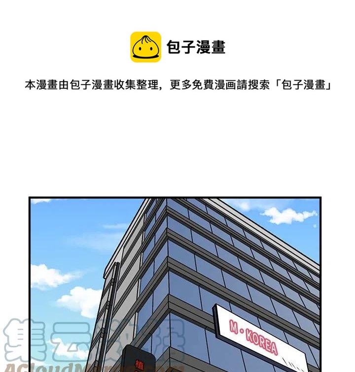 男神就该这样穿漫画,961图