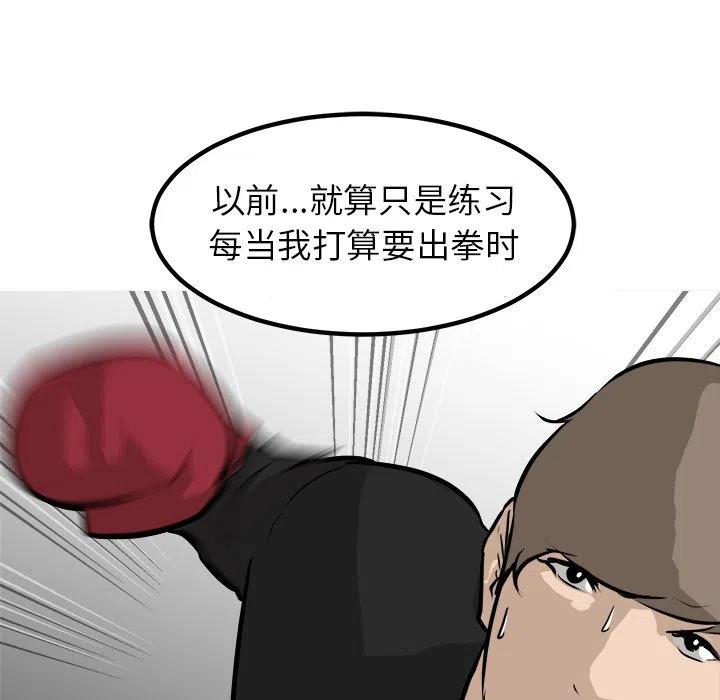 男神投喂日记漫画,962图
