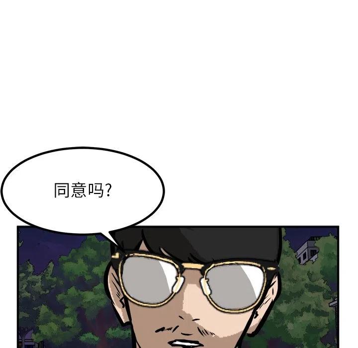 男神投喂日记漫画,882图