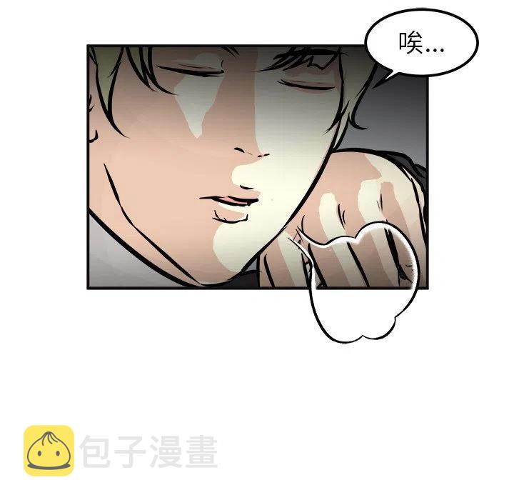 男神投喂日记漫画,412图