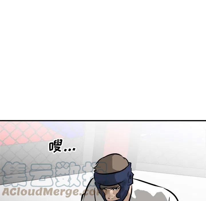 男神投喂日记漫画,951图