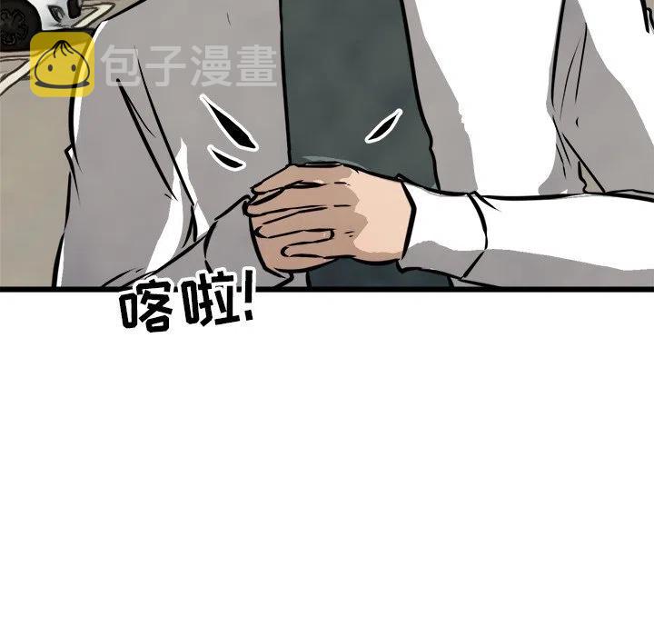 男神投喂日记漫画,571图