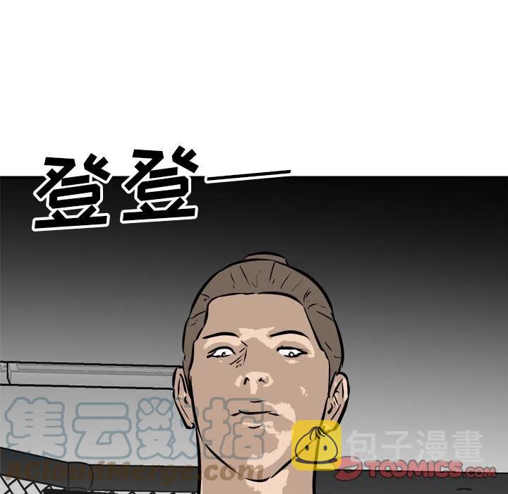 男神投喂日记漫画,951图